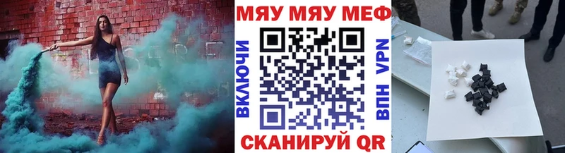 Наркошоп купить ГАШ  Cocaine  Амфетамин  Мефедрон  Первоуральск