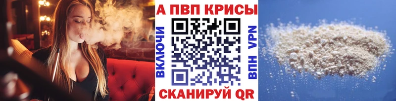 Купить  Первоуральск  A PVP мука