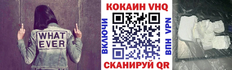 Купить  Первоуральск  КОКАИН 98% 