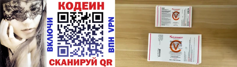 Codein Purple Drank  Купить закладки  Первоуральск 