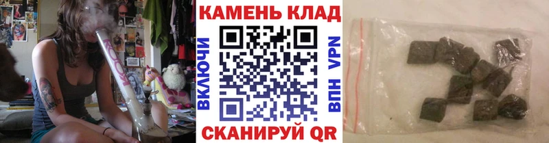 Купить где  Первоуральск  ГАШ hashish 