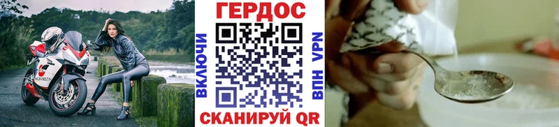 Купить закладки  Первоуральск  ГЕРОИН Афган 