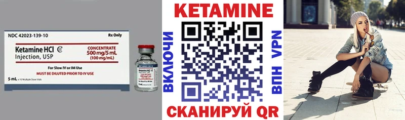 Купить закладки  Первоуральск  КЕТАМИН ketamine 