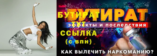 ПСИЛОЦИБИНОВЫЕ ГРИБЫ Новодвинск