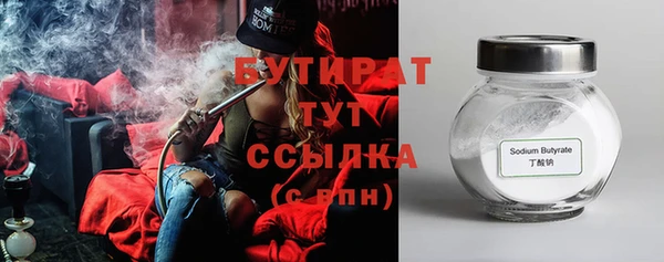 амф Новозыбков