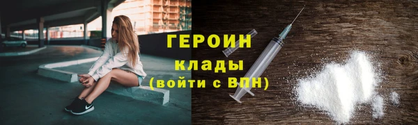 ПСИЛОЦИБИНОВЫЕ ГРИБЫ Новодвинск