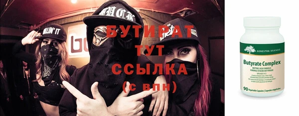 дистиллят марихуана Новокубанск