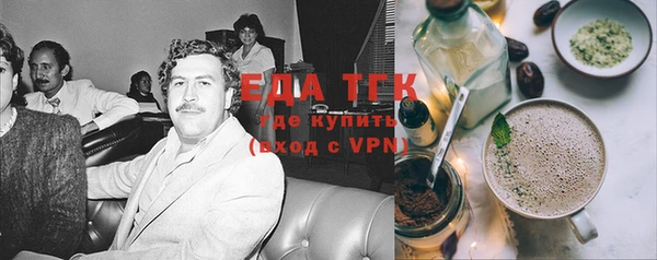 дистиллят марихуана Новокубанск