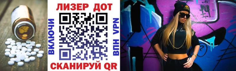 Купить где  Первоуральск  Лсд 25 экстази ecstasy 