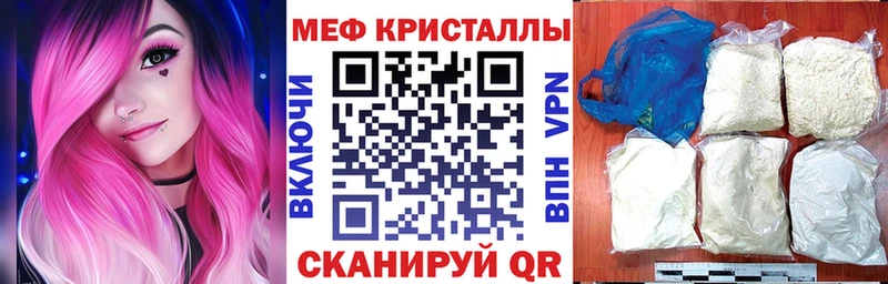 Меф 4 MMC  Купить где  Первоуральск 